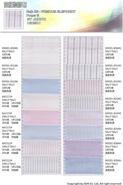 ZS-FSET 高級恤衫布8 正面照